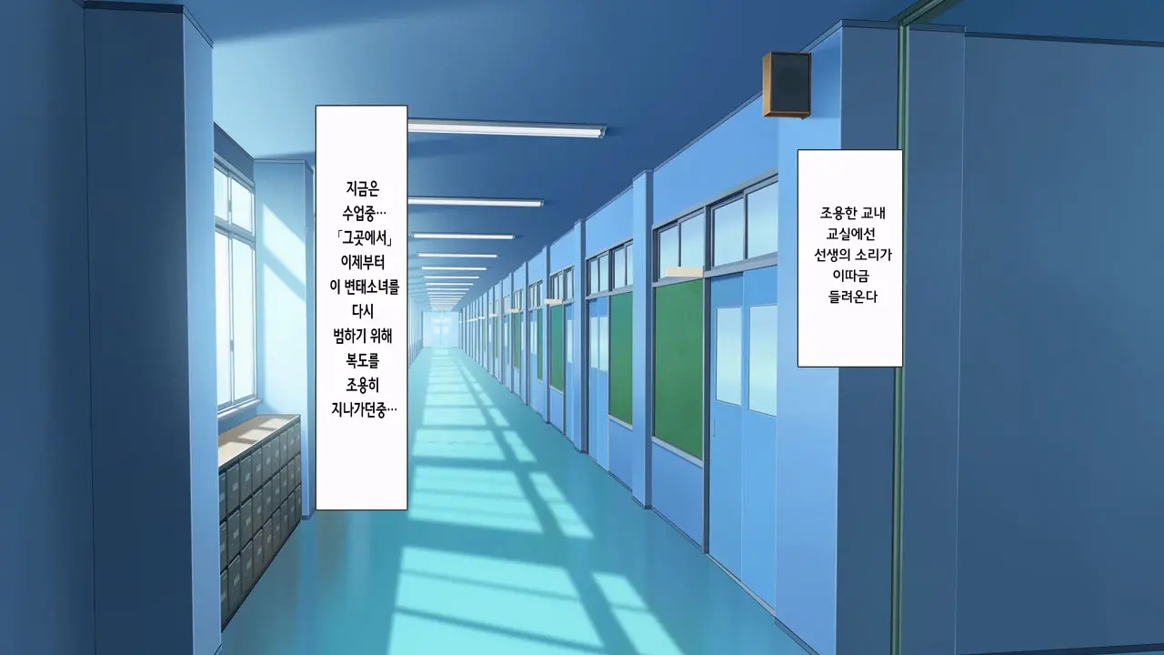 Lucky Dosukebe! Zenpen | 럭키 스케베! Ch. 5-6